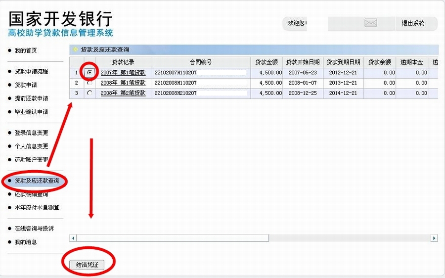 av影片线上看