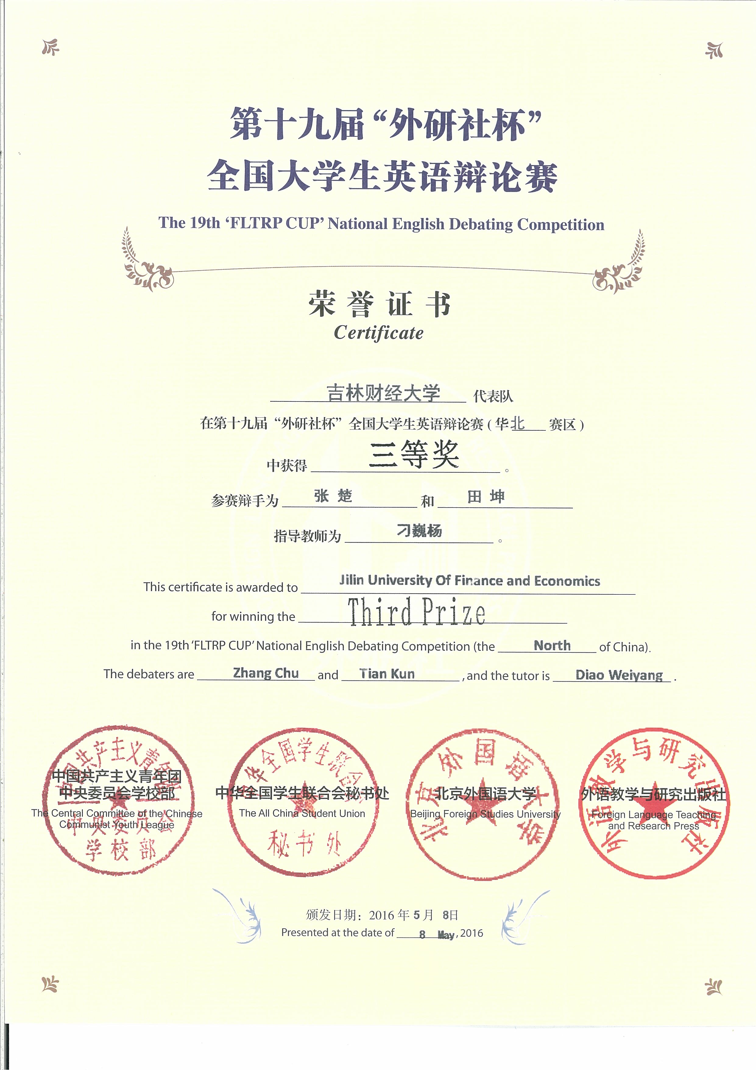 av影片线上看